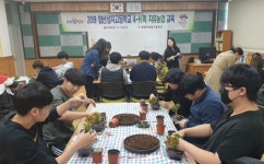 영광군, 영산성지고등학교 4-H회원 치유농업 인기