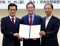 전북-충북-강원 강호축 수소산업 클러스터 구축 어깨동무