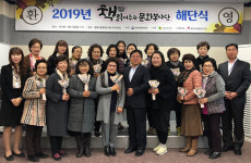 동해시립도서관, ‘책 읽어주는 문화봉사단’성료