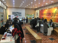 여수여성인력개발센터 1호 협동조합 펀SW융합코딩협동조합 탄생