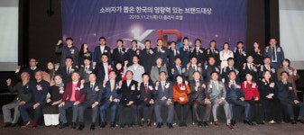 목포해상케이블카,  2020 소비자가 뽑은 영향력 있는 브랜드 대상 수상