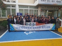 김제백구-제주서귀포중앙동 주민자치위, 공동발전 어깨동무