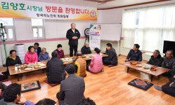 삼척시, 가곡면서 민원행복의 날 행사