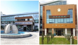 삐걱대는 무주군 관광정책...기능부실론 제기