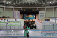 한림성심대, 27~28일 산학협력 EXPO 개최