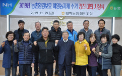 태백농협, 폐영농자재 수거 경진대회 개최