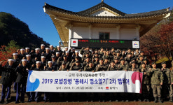 동해시, 2019 모범 장병 동해시 명소알기 2차 팸투어