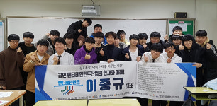 영월진로체험지원센터, 진로특강 진행