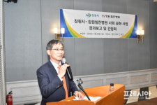 창원시-창원힘찬병원, 사회공헌 사업 간담회