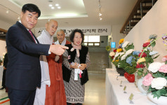 동해시, 삼화사 수륙재 지화전시회