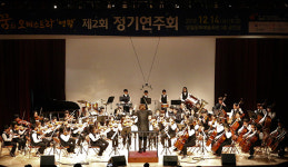 ‘꿈의 오케스트라 영월’ 제3회 정기연주회 개최