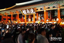 통영 첫 문화재 야행(夜行) 전국 최우수사업 선정