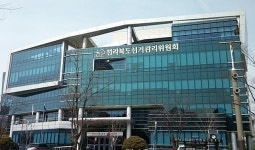 전북, 국회의원 선거비용제한액 확정...평균 2억 530만 원