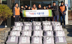 한전 태백전력지사, ‘따뜻한 겨울나기’ 후원품 기탁