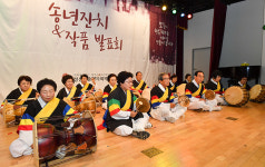 정선군종합사회복지관, 행복나눔 송년잔치 개최