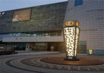 양산시립박물관, 양산 역사·문화 담은 상징조형물 공개