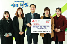 태백 힐링드림협동조합, ‘희망2020 나눔’ 성금 기탁