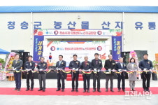 윤경희 청송군수, 청송사과 유통정책 돋보여