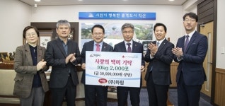 ㈜하림, 소외계층 위해 5000만 원 상당 백미 익산시에 기탁