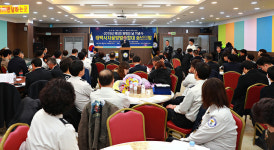 태백시 자율방범의날 기념식·송년의 밤 행사