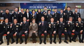 태백시 자율방범의날 기념식·송년의 밤 행사