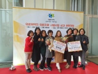 함안군보건소, 보건복지부 장관상 수상