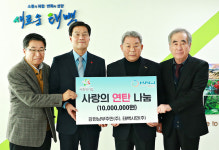 강원남부주민(주)‧태백시민(주), 사랑의 연탄나눔 성금 기탁