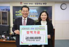 부안 근농 인재육성재단에 장학금 기탁행렬 줄줄