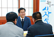 태백시, 문곡소도동서 우리동네 시장실 운영