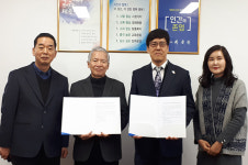 동해시-동해동인병원, 정신건강복지센터 위·수탁 협약