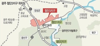 광주 첨단3지구 그린벨트 해제, AI집적화단지 조성사업 본격화