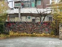 얼굴없는 천사 기부성금 증발...경찰, CCTV 분석중