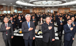 정선군, ‘군민행복 희망 다짐’ 종무식 개최