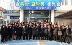 창원시, 소규모 행정동 ‘자율통합’