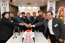 정선 임계면, 신년인사회 개최