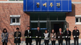 정선 나전중학교 체육관 ‘꽃벼루관’ 개관