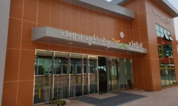 경남교육청 교육혁신추진단 출범...학교공간혁신 박차