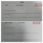 [단독] 군산시, 돼지사체 불법매립 농장 민원에 농간행정 되풀이