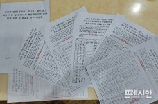 [속보] 못믿겠다. 군산시...돼지사체 불법매립 농장 폐쇄카드 맞불