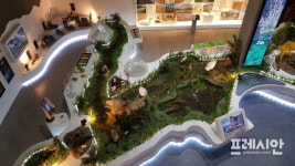 창녕군 우포늪 생태관 리모델링 재개관