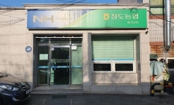 청도군 범곡농협지점, 보이스피싱 피해 막아