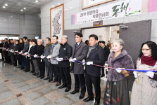 삼척시, 평생교육 기관·단체 네트워크 특성화 사업 공모