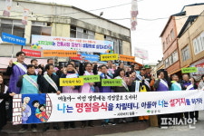 영주시, “영주에는 명절 스트레스란 없다”