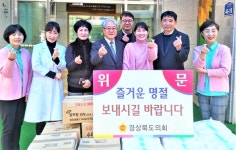 김하수 도의원, 노인요양시설 ‘오복누리원 주간보호센터’ 위문