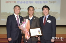 거제시의회 김용운 의원, 지방의정봉사상 수상