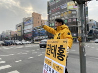 권태홍, 익산 1·2산단 친환경 에너지 생산단지 조성 공약