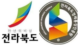 전북대학교사회적협동조합카클린 | 전북 '사회적기업가 육성사업' 경쟁률 2.6대 1...132개 팀 신청