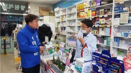 이덕춘 선거사무소 개소 보다 신종 코로나 예방이 먼저