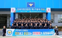 전북경찰, 제2기동대 창설...경찰관 87명으로 구성