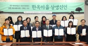 전주한옥마을 임대료 인하로 신종 코로나 상생 극복기 뭉클